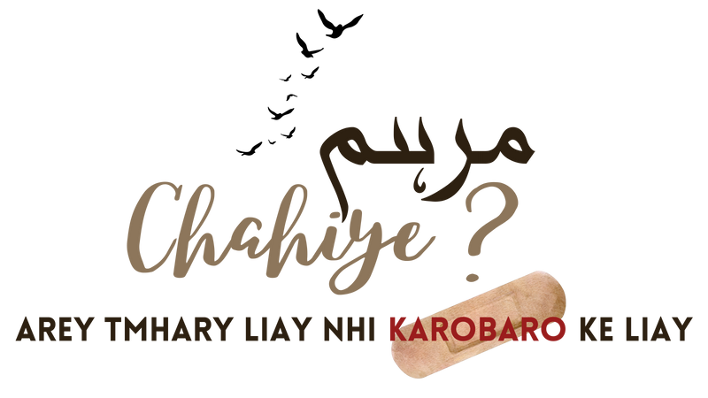AM Marketing slogan – Marham Chahiye? Arey tumhary liay nahi, karobaro ky liay. A creative Urdu brand tagline about healing businesses.